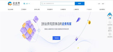 海瀾之家獲25億元投資，品牌官網巧用三字母域名，汽車商店領銜Sedo交易榜